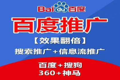 SEM代运营公司案例：助力企业实现增长